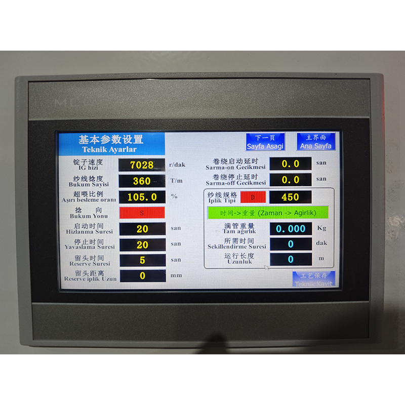 JX 388-D 工业用丝、地毯丝直捻机-2